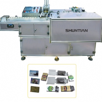 天津全自動裝盒機廠家