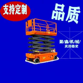 液壓式升降機(jī)升降貨梯