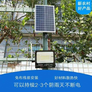 專業(yè)的新農(nóng)村太陽能路燈廠家-太陽能路燈廠家-高桿燈-高桿燈廠家