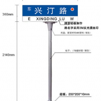 標牌 金屬標牌 交通標志牌 標識牌 交通標牌 標志牌 鋁牌廠家