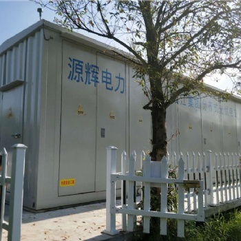 信合 預制艙電氣設備打造的專業廠家