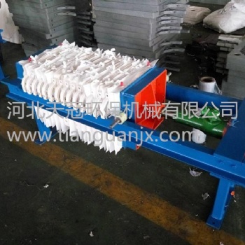 滄州天冠壓濾機 全自動壓濾機 廂式隔膜壓濾機