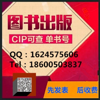 中小學(xué)教育2019年征稿 先發(fā)表后付費(fèi)