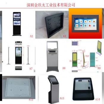 深圳廠家定制廣告機外殼