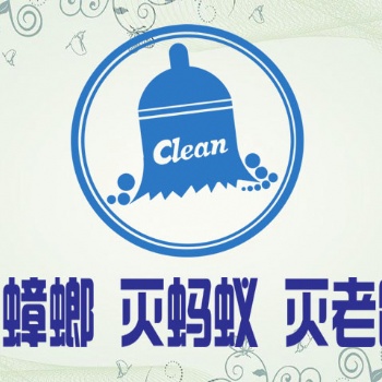 咸陽餐廳滅蟑螂公司,除老鼠,滅白蟻,無毒一次根除