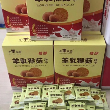 陜西小羊麥奇餅干食品有限公司