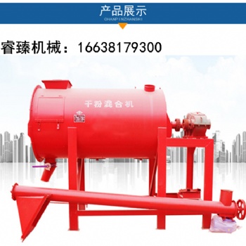 2噸-3噸-5噸干粉砂漿攪拌機