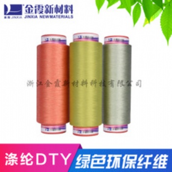 滌綸阻燃網(wǎng)絡(luò)絲（含圖含證書(shū)）