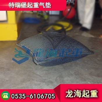 67噸特瑞堡起重氣墊現貨，可代替千斤頂進行重物頂升作業