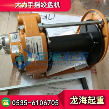 29400N大力手搖絞盤，采用緊湊型設計搬運