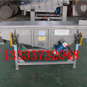 直線篩-1035直線振動篩廠家供應-參數(shù)報價原理技術(shù)