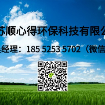 江蘇順心得環?？萍脊?半年內沒上市怎么辦