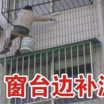 惠州防水補漏-建筑物整體防水-補漏工程設計及施工