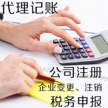 東營廣饒開發(fā)區(qū)生產(chǎn)類公司注冊流程快速瀏覽