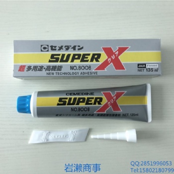 施敏打硬8008透明,135ml