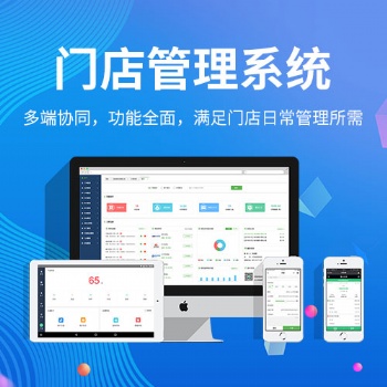 黃岡好易修汽修門(mén)店管理軟件