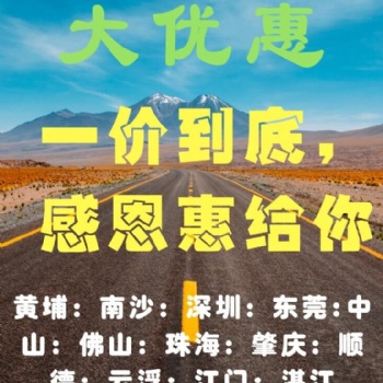 中山進出口拖車**行-小欖古鎮拖車港口報關服務