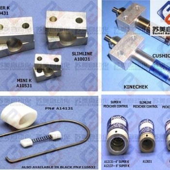 美國(guó) DESCHNER KINECHEK白馬穩(wěn)速器