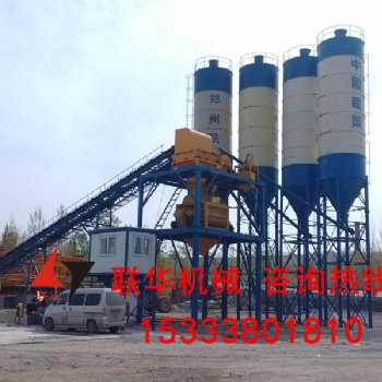 全自動操作方便大中型混凝土攪拌站HZS75型報價