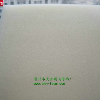 供應大業騰飛細孔防塵海綿