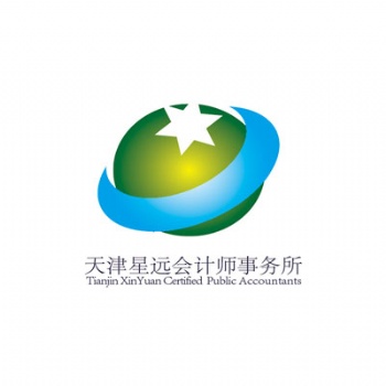 天津?qū)徲媹蟾妗⒄型稑藢徲嫛?*審計、高新技術(shù)審計、OTC審計會計師事務(wù)所