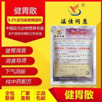 牛瘤胃積食脹氣怎么辦