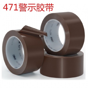 3M471棕色地板膠帶 斑馬線5S定位地面警戒 PVC無塵車間警示膠帶