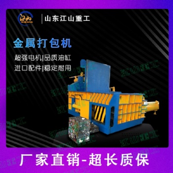 垃圾打包機全自動打包機自動廢料打包機價格