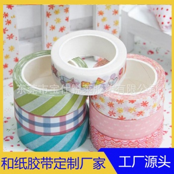 廠家來圖定制和紙膠帶整卷星星條紋格子裝飾標簽日記手帳相冊紙質