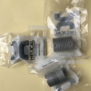 美國HELICAL聯軸器WAC25-10mm-8mm金屬螺旋彈性聯軸器