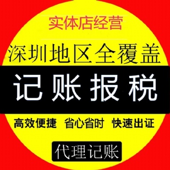 公司報稅不是申報納稅