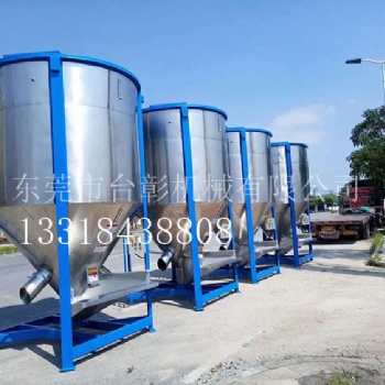 源頭廠家粉末攪拌機(jī) 大型混料機(jī) 云浮塑料烘干拌料機(jī)