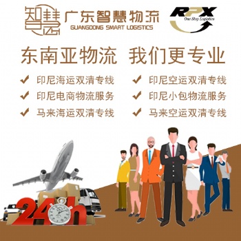 玻璃制品廣州出口到馬來西亞專線雙清