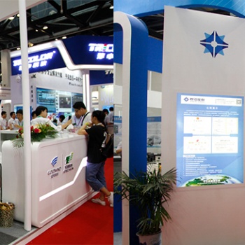 2020上海國際電能替代技術設備展覽會