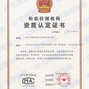 提供柴油發電機組檢測測試服務