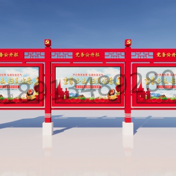 河北宣傳欄廠家江蘇宣傳欄戶外宣傳欄