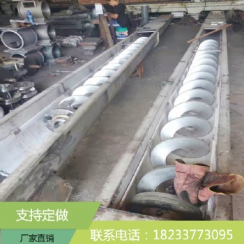 無軸螺旋輸送機 WLS型無軸螺旋輸送 垃圾螺旋輸送機專業定做