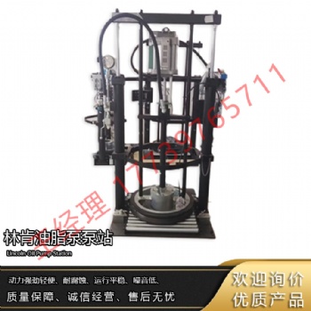 林肯黑油脂盾尾油脂整泵及林肯油脂泵配件現貨供