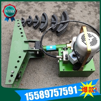 鑫宏牌DWG-2A電動彎管機 一機多用獨領風騷