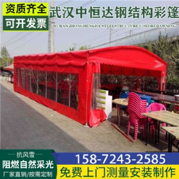梅州定制移動遮陽棚戶外停車棚活動推拉雨蓬大型倉庫帳篷擺攤大排檔燒烤篷洗車蓬