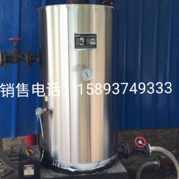 平頂山百陽豐鍋爐 10萬大卡 火 燃氣排導熱油爐小型木板廠