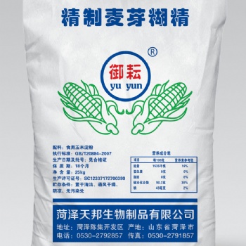 麥芽糊精高糖15-20國標麥芽糊精
