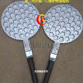 創(chuàng)業(yè)擺攤一口香小蛋糕模具,新升級(jí)梅花型爐烤蛋糕機(jī)贈(zèng)制作配方