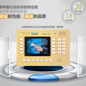 長沙市刷卡報鐘王刷卡報鐘器排鐘軟件