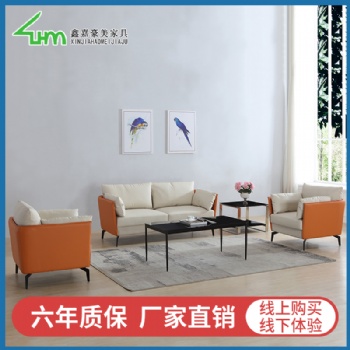 廈門鑫嘉豪美辦公沙發(fā)辦公室洽談?wù)嫫ど嘲l(fā)簡約現(xiàn)代