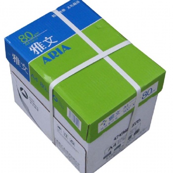 雅文a4復印紙，70克，南京地區復印紙批發配送