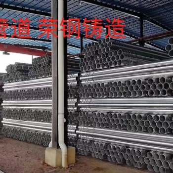 海南榮鋼鍍鋅鋼管、熱鍍鋅鋼管廠家批發(fā)