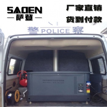 20千瓦靜音汽油發(fā)電機型號