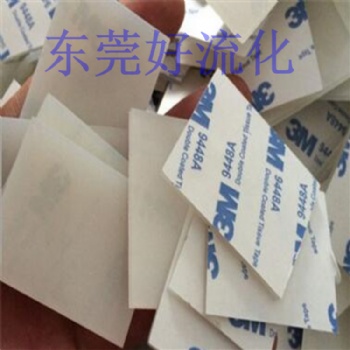 供應(yīng)背膠板背膠片不起泡不收縮不起皺