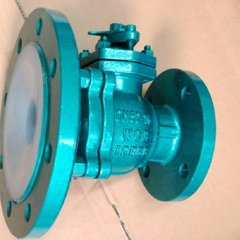 溫州龍灣廠家襯氟放料閥FQ41F46-16C